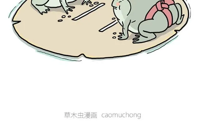 卖糕的师傅 第19页