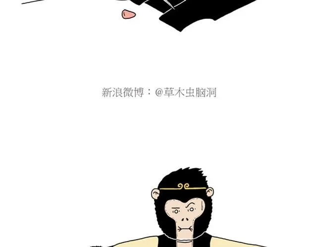 卖糕的师傅 第23页