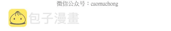 守护师傅婴儿期 第15页