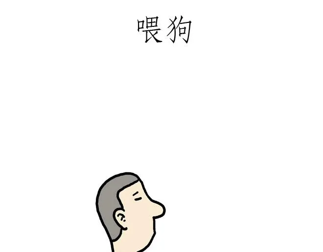 守护师傅婴儿期 第27页