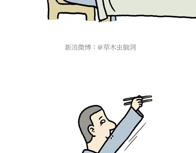 守护师傅婴儿期 第30页