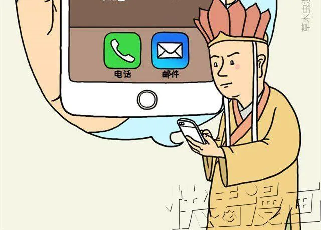 师傅的APP 第2页