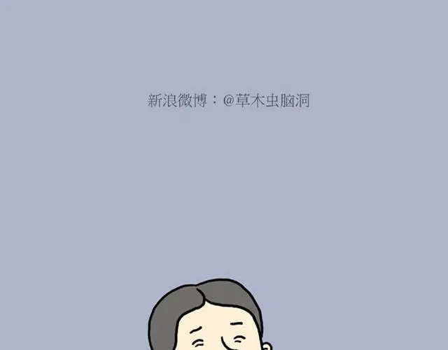 师傅的APP 第6页