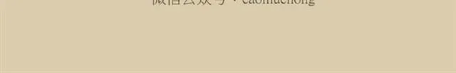 师傅的APP 第8页