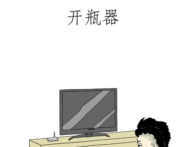 师傅的APP 第15页