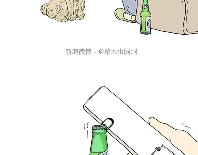 师傅的APP 第18页