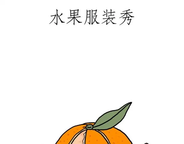 师傅的APP 第27页