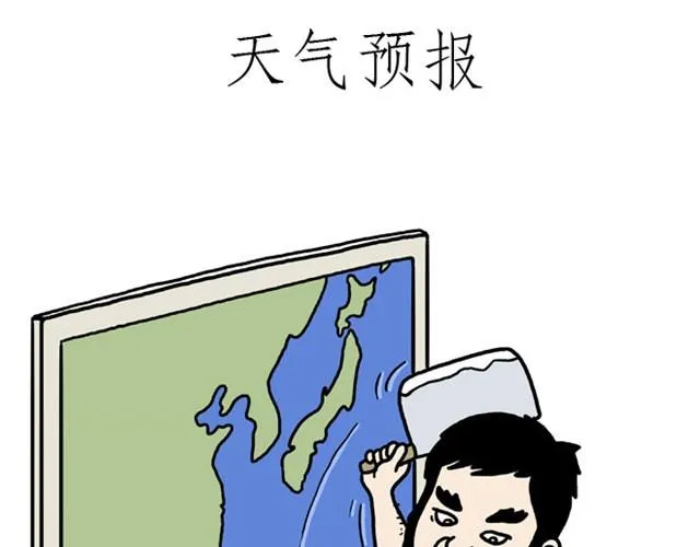 师傅的APP 第33页