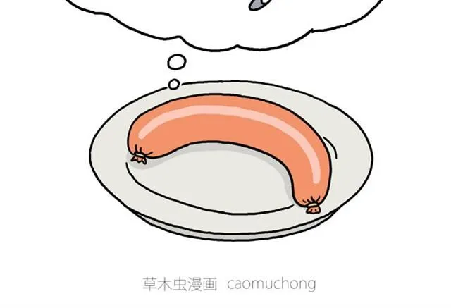 师傅弹钢琴 第2页