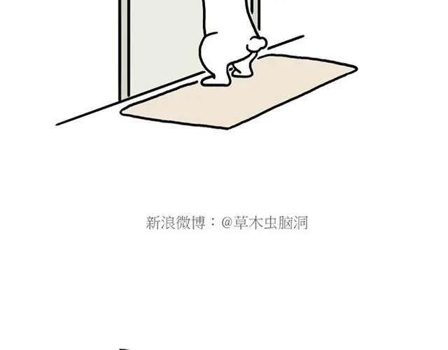 师傅弹钢琴 第6页
