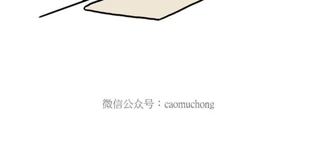 师傅弹钢琴 第8页