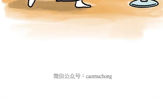 师傅弹钢琴 第14页