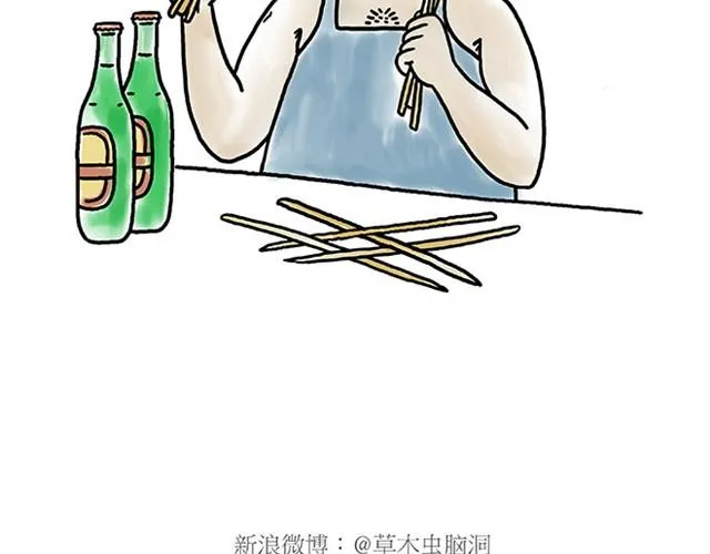 师傅弹钢琴 第18页