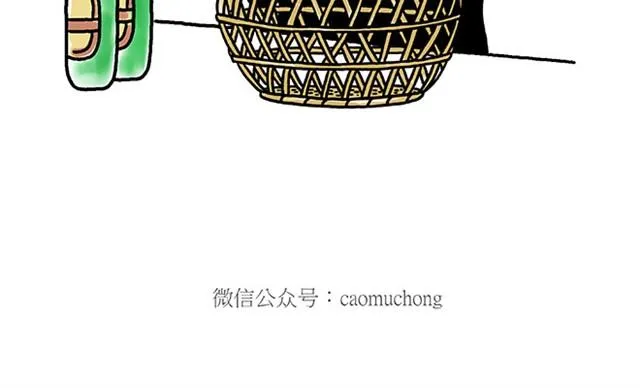 师傅弹钢琴 第20页