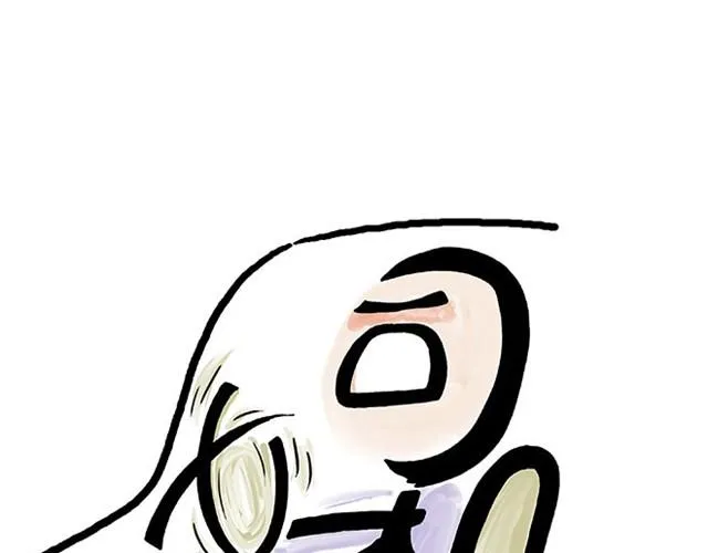 师傅弹钢琴 第29页