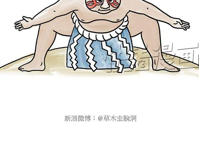 师傅弹钢琴 第32页