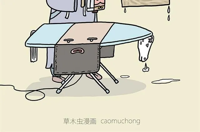 师傅也要熨衣服？ 第2页