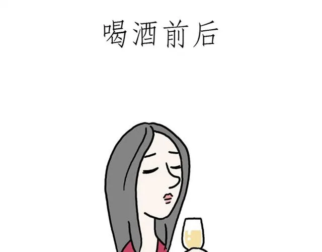 师傅也要熨衣服？ 第5页