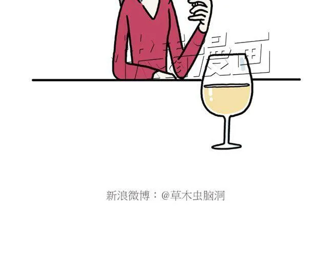 师傅也要熨衣服？ 第6页