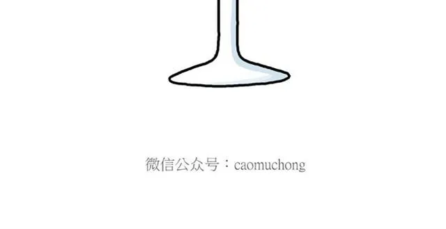 师傅也要熨衣服？ 第8页