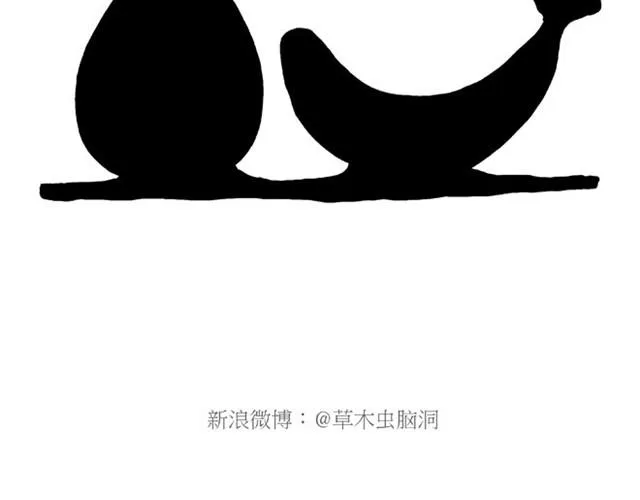 师傅也要熨衣服？ 第10页