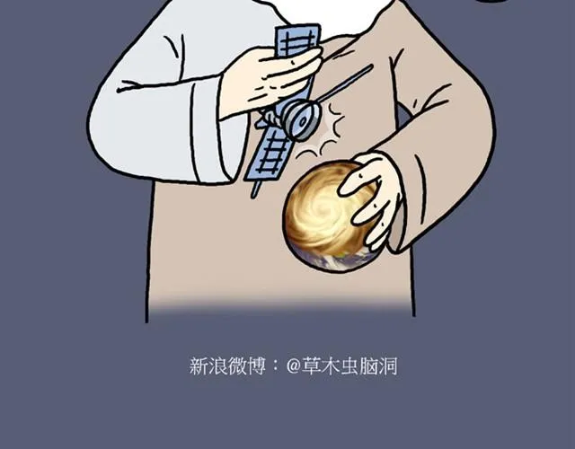 师傅也要熨衣服？ 第16页