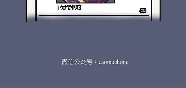 师傅也要熨衣服？ 第18页