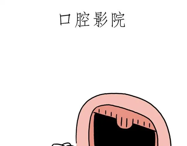 师傅也要熨衣服？ 第19页