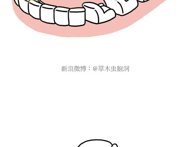 师傅也要熨衣服？ 第22页