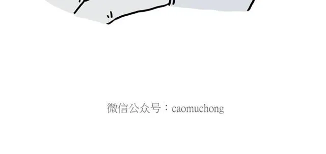师傅也要熨衣服？ 第24页