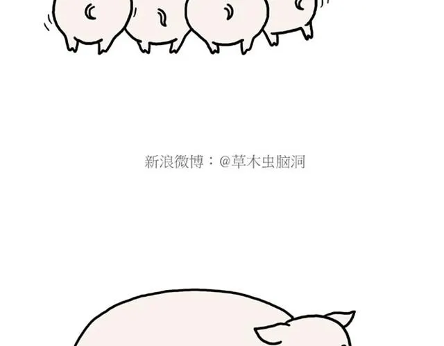 师傅也要熨衣服？ 第34页