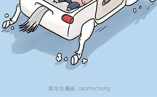师傅开车 第2页