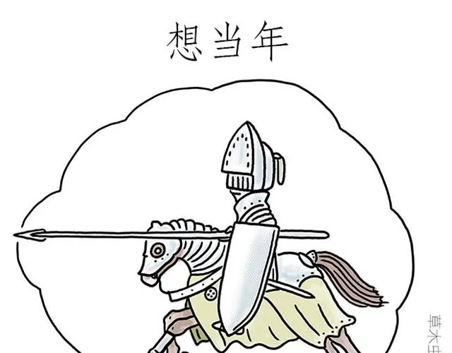 师傅开车 第3页