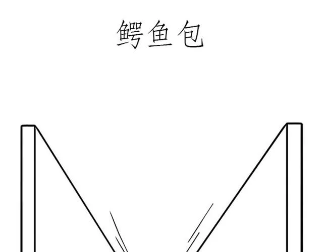 师傅开车 第9页