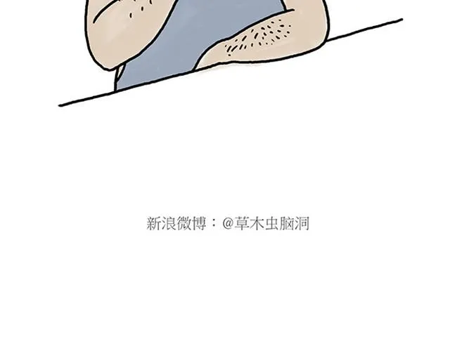师傅开车 第17页
