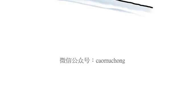 师傅开车 第19页