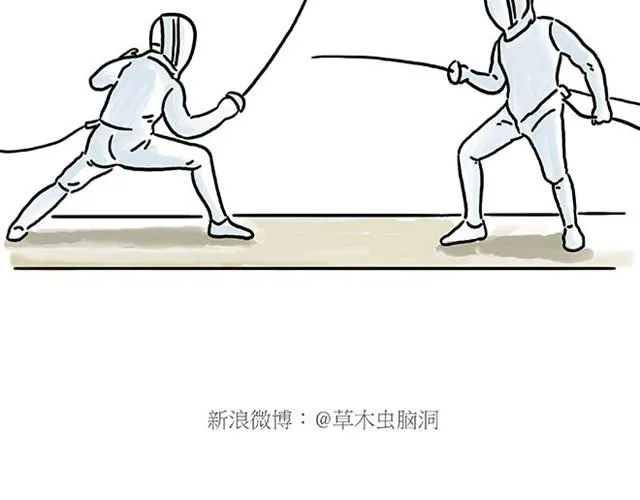 师傅开车 第21页