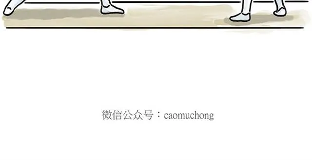 师傅开车 第23页