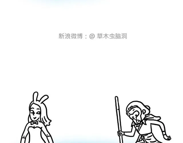 师傅开车 第27页