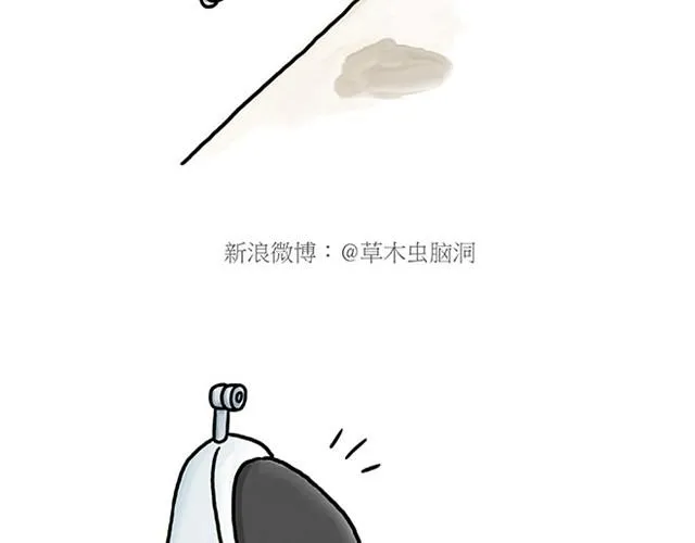 师傅开车 第33页