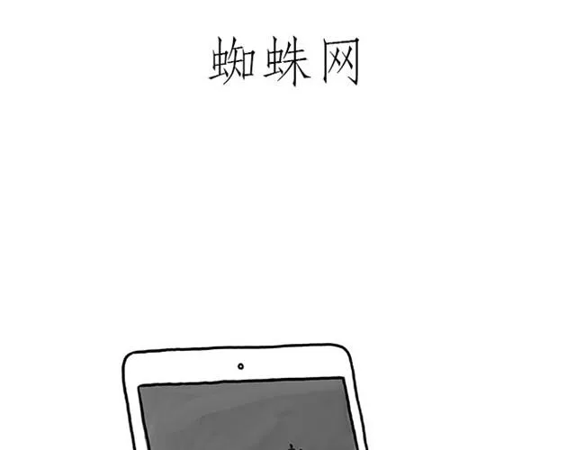 师傅自拍 第3页