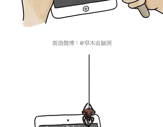 师傅自拍 第6页