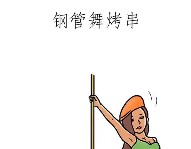 师傅自拍 第9页