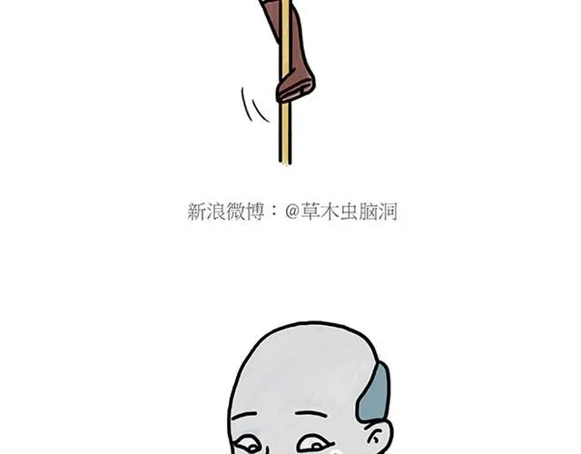 师傅自拍 第12页