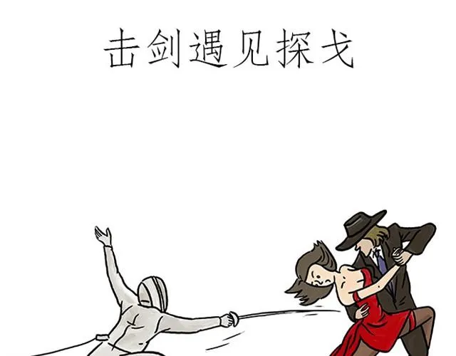 师傅自拍 第15页