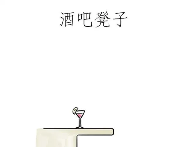 师傅自拍 第17页