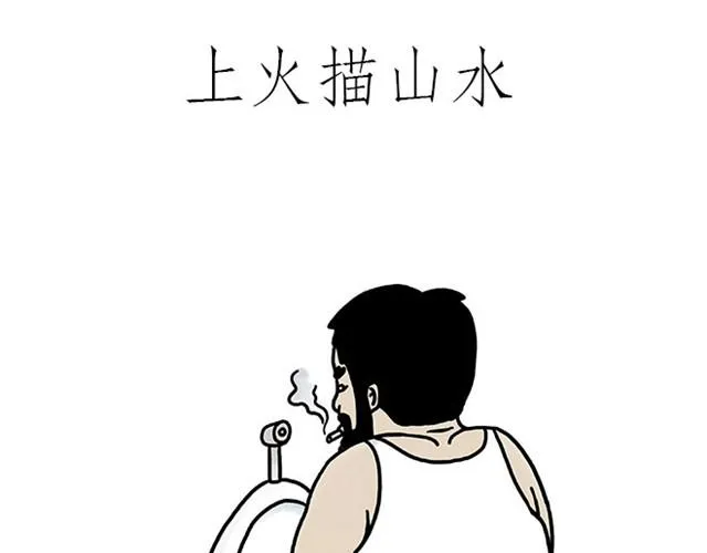 师傅自拍 第31页