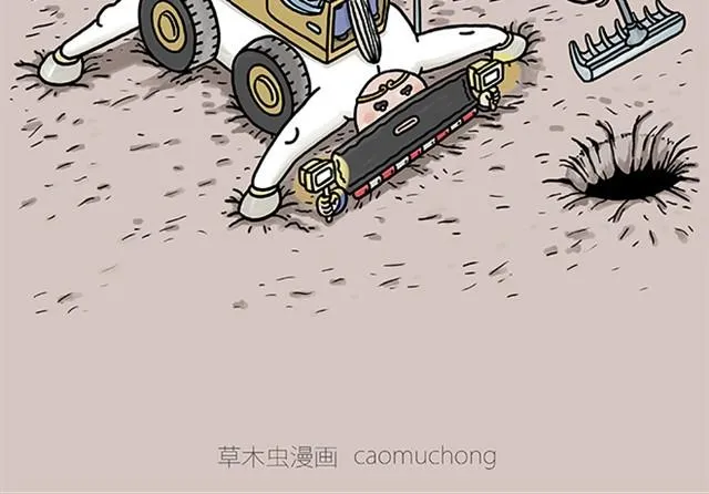 师傅开挖掘机 第2页