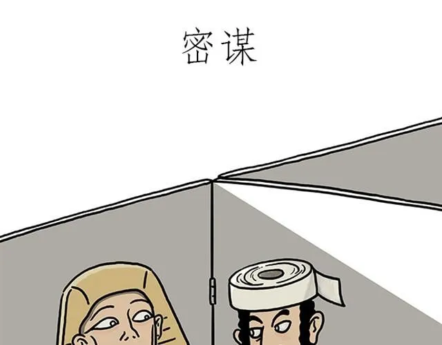 师傅开挖掘机 第3页
