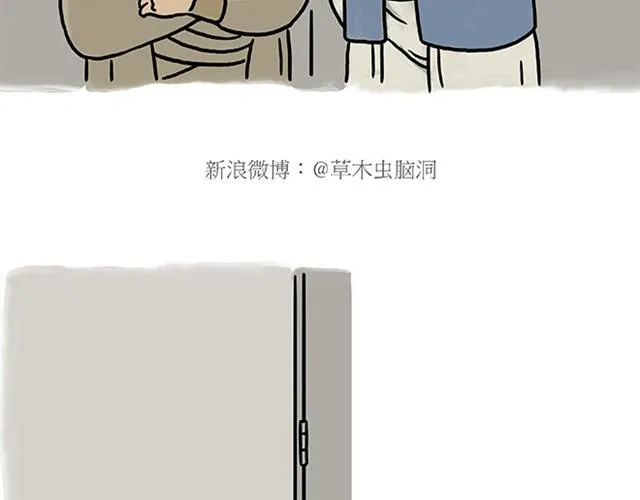 师傅开挖掘机 第6页